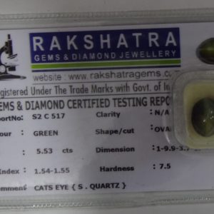 CATS EYE S2C517 5.530 Cts