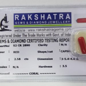 CORAL S2CR2890 2.580 Cts