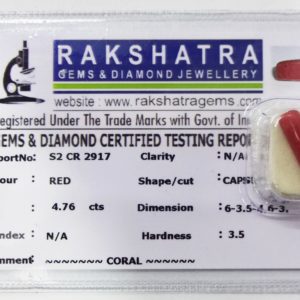 CORAL S2CR2917 4.760 Cts