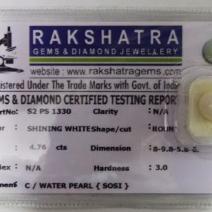 PEARL (S) S2PS1330 4.760 Cts