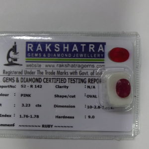 RUBY (S)2R1423.230 Cts