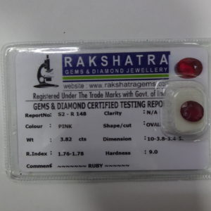 RUBY (S)2R1483.820 Cts