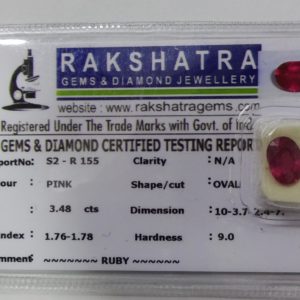 RUBY (S)2R1553.480 Cts