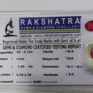RUBY (S) 2R1643.450 Cts