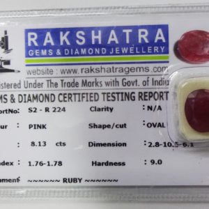 RUBY (S) 2R2248.130 Cts