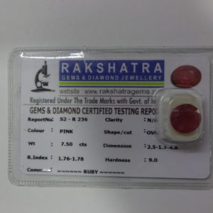 RUBY (S)2R2367.500 Cts