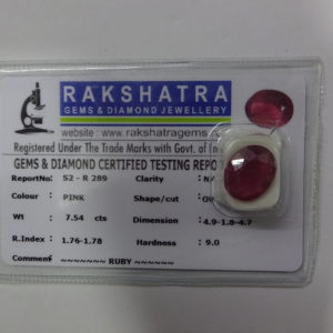 RUBY (S)2R2897.540 Cts