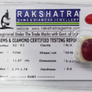 RUBY (S)2R311.670 Cts