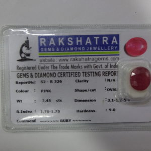 RUBY (S)2R3267.450 Cts
