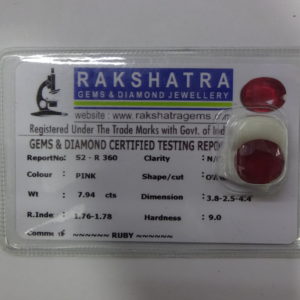 RUBY (S)2R3607.940 Cts