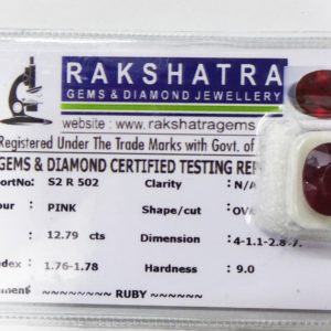 RUBY (S)2R50212.790 Cts