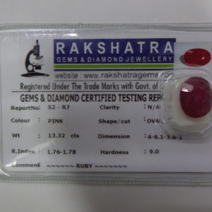 RUBY (S)2R713.320 Cts