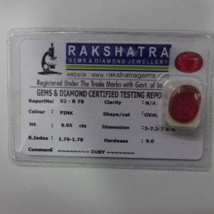 RUBY (S)2R789.950 Cts