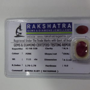 RUBY(B) (S)2RB5587.110 Cts