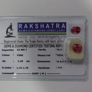 RUBY (M) (S)2RM73.200 Cts